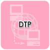 DTP「Macintosh、Windows両プラットフォームに対応」